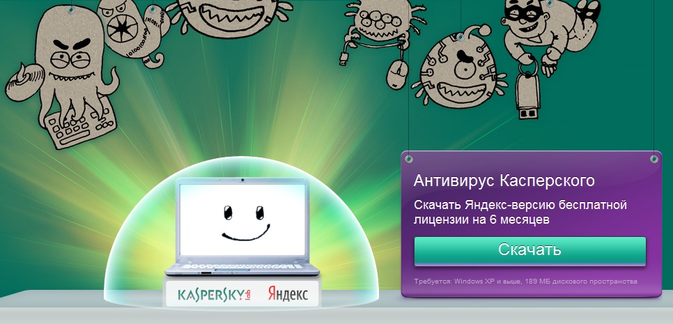 Лицензионный Ключ Для Kaspercky Internet Security 6.0