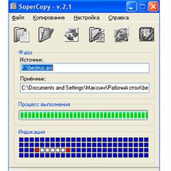 Supercopy  -  4