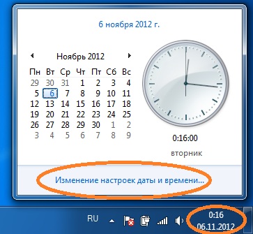 Синхронизация времени в Windows