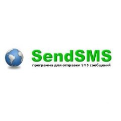 Скачать бесплатно SendSMS
